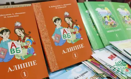 Yeni ders kitapları için ilk kez 744 milyon som ayrıldı