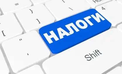 Sadır Caparov, vatandaşlar ve işletmeler üzerindeki vergi yükünün azaltılmasına ilişkin yasayı imzaladı