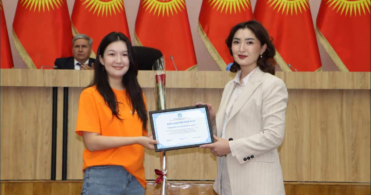 Bişkek'te en iyi girişimciler ödüllendirildi
