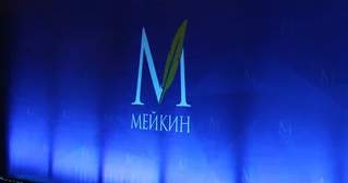 Meykin ödülü 2027'ye ertelendi