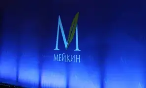 Meykin ödülü 2027'ye ertelendi