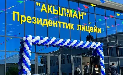 Ülkenin tüm bölgelerinde "Akılman" liselerinin açılması planlanıyor