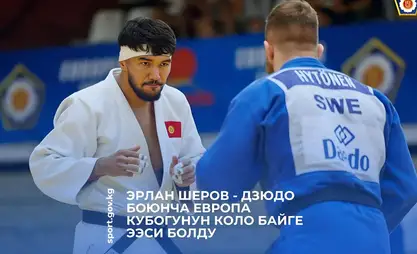 Erlan Şerov, Avrupa Judo Kupası'nda bronz madalya kazandı