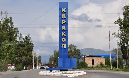 Karakol, modern bir anıt ve çeşme tasarımı için yarışma duyurdu