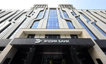 Eldik Bank'ın sermayesi 81 milyar somu aştı