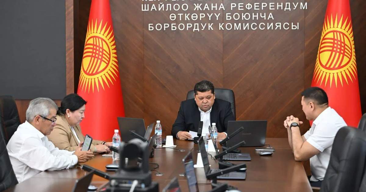 Merkezi Seçim Komisyonu, Cumhurbaşkanlığı aday fonlarının oluşturulmasına ilişkin kuralları onayladı