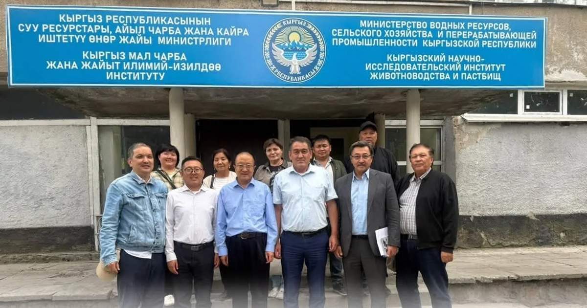 Kırgızistan ve Çin, arazi geliştirme teknolojilerini araştırıyor