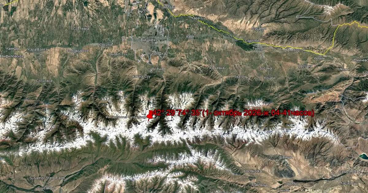 Bişkek yakınlarında bir deprem kaydedildi