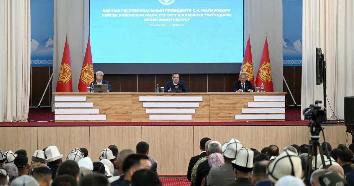 2026 yılının ilk dokuz ayında Batken bölgesi'nde kalkınma için yaklaşık 6,2 milyar som ayrıldı