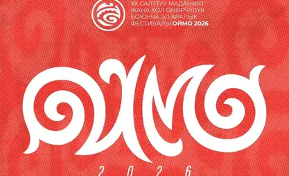 Bişkek, Oimo-2026 Uluslararası Festivaline ev sahipliği yapacak