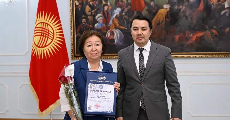 Çeşitli mesleklerin temsilcileri Cogorku Keneş'ten ödüller aldı