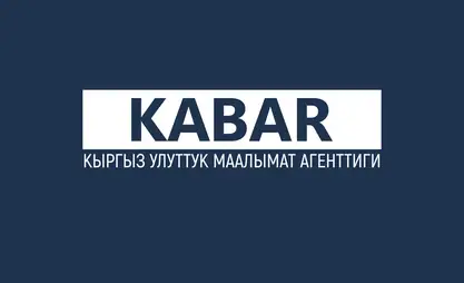 "Kabar" haber ajansı Kırgızistan'daki en etkili bilgi kaynaklarından biridir - bilimsel araştırma