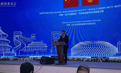 Sabirov: Kırgızistan'ın ulaşım ve lojistik merkezi Xi'an'da kurulacak