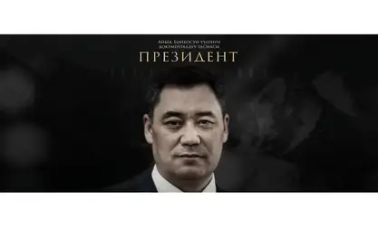 Sadır Caparov hakkında bir belgesel film hazırlanıyor ve gösterime girecek