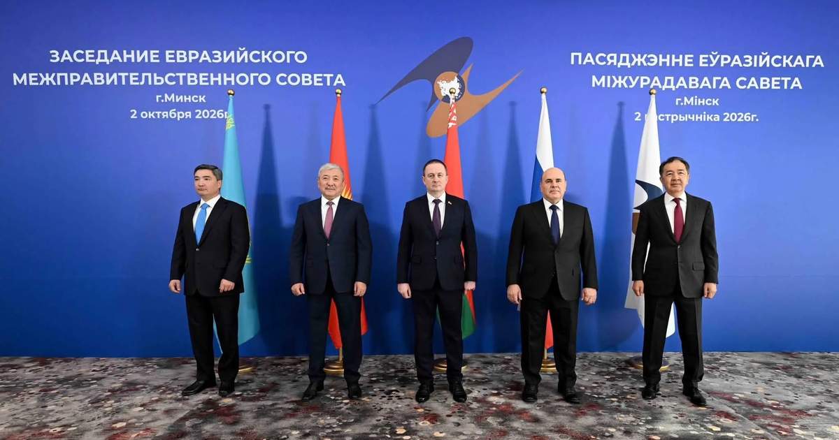 Kasımaliev, Minsk'te düzenlenen Avrasya Ekonomik Birliği üye devletlerinin Hükümet Başkanları topla…