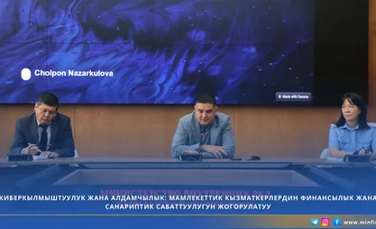 KIBERKYLMYShTUULUK_.2e16d0ba.format-webp.fill-1668x1014.webp