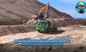 Dünya Göçebe Oyunları ve Şanhay İşbirliği Örgütü zirvesi için Çolpon-Ata'da bir çevre yolu inşa edilecek