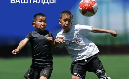 Kırgızistan'da KFB Okul Ligi projesi başlatıldı