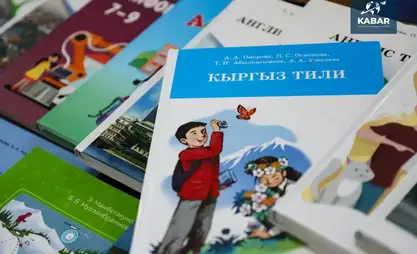 Milli Eğitim Bakanlığı, 8,5 milyar somun nasıl harcanacağını açıkladı