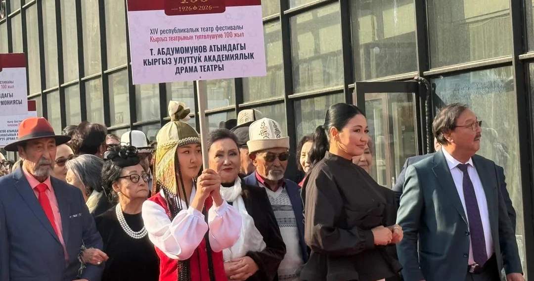 Kırgız tiyatrosunun 100. yıldönümünü kutlayan bir festival Bişkek'te açıldı