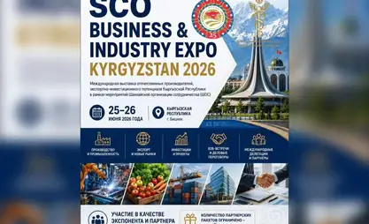 Bişkek, Şanhay İşbirliği Örgütü ülkelerinin büyük ölçekli sanayi fuarına ev sahipliği yapacak