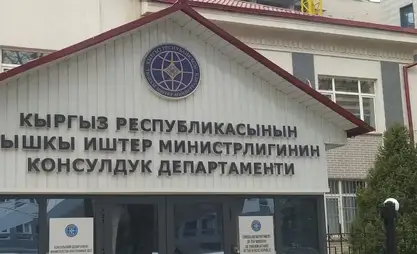 Dışişleri Bakanlığı: İran'da çoğunluğu kadın olan yaklaşık 100 Kırgız vatandaşı bulunuyor