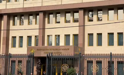 Kırgızistan, yeni Merkez Bankası kasasında 1.000 tona kadar altın depolayabilecek