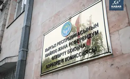 Merkez Seçim Komisyonu, Milletvekillerinin kimlik kartlarının teslim tarihini açıkladı