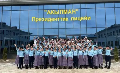 Akılman lisesi mezunlarına yurtdışı eğitim için finansman sağlanacak; Bakanlar Kurulu hibeleri onayladı