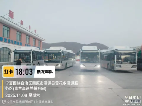 WhatsApp_Image_qeQnP3P.max-2560x1440.format-webp.jpegquality-90.webp