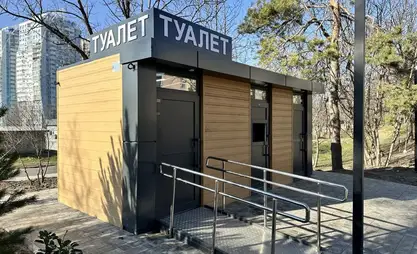 Bişkek, yıl sonuna kadar parklarda 26 adet umumi tuvalet açacak