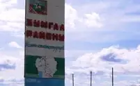 Cumgal'da İpotekli Konut İnşaatı için tahsis edilen arsa