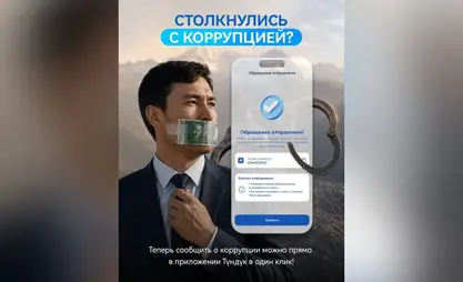 Tündük uygulaması ile yolsuzluk bildirimi artık mümkün
