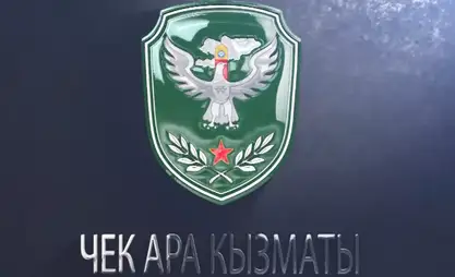 Sınır Hizmetine Başkan Yardımcıları atandı