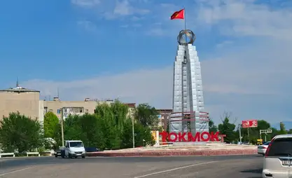 Bir milletvekili, bazı üniversitelerin ve Çüy Bölge İdaresi'nin Tokmok'a taşınmasını önerdi